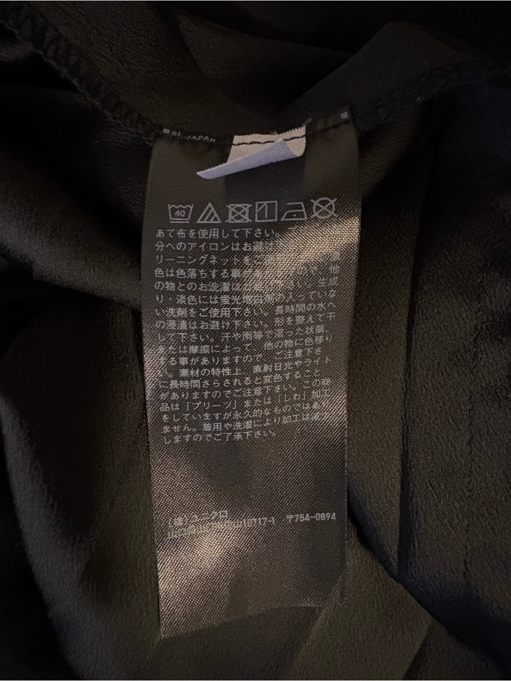 Uniqlo Japan Black Long Sleeve Pleated Midi Dress - Picture 8 of 8